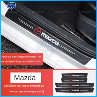 สติกเกอร์คาร์บอนไฟเบอร์ ป้องกันรอยขีดข่วน สําหรับติดประตูรถยนต์ Mazda จํานวน 4 ชิ้น ต่อชุด