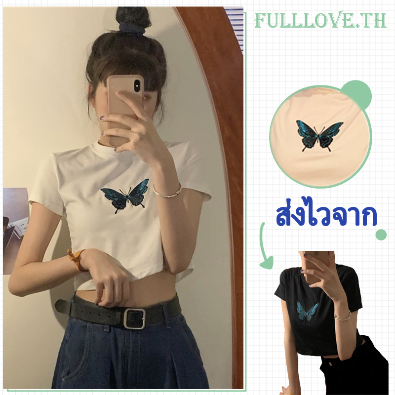 Fulllove เสื้อครอป แขนสั้น ลายผีเสื้อ รุ่น 966