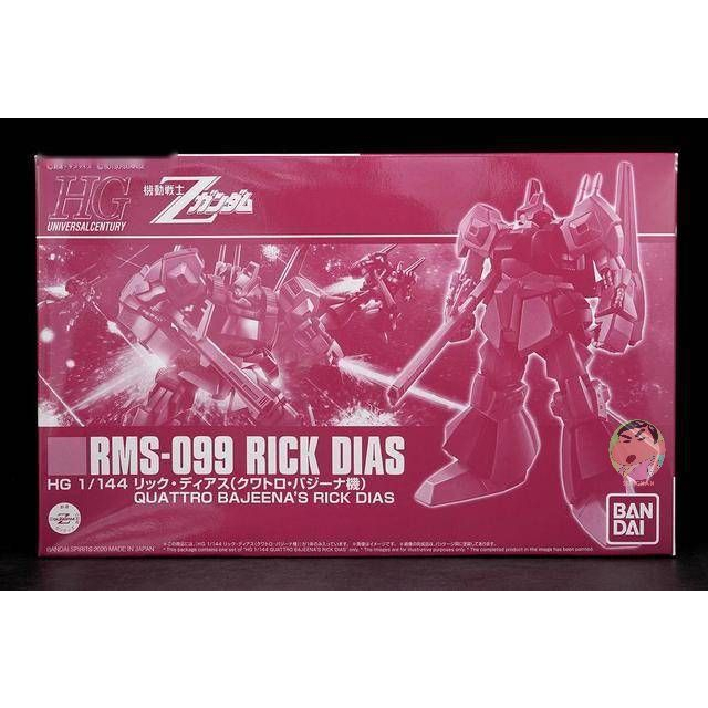 Bandai Gundam HG 1/144 Rick Dias Red Model Kit