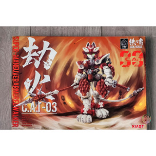 XiaoT 1/60 C.A.T-03 Iron Roars Cat JIE HUO