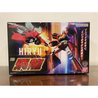 Bandai SMP Shokugan THE BRAVE EXPRESS MIGHT GAINE HIRYUU