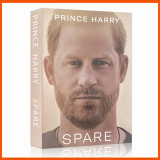 หนังสือปกอ่อน วรรณกรรมภาษาอังกฤษ Harry Royalty Biographies