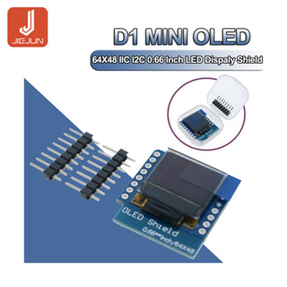 ชิลด์หน้าจอ LCD OLED 0.66 นิ้ว สําหรับ Wemos 64X48 IIC I2C Arduino D1 Mini SSD1306