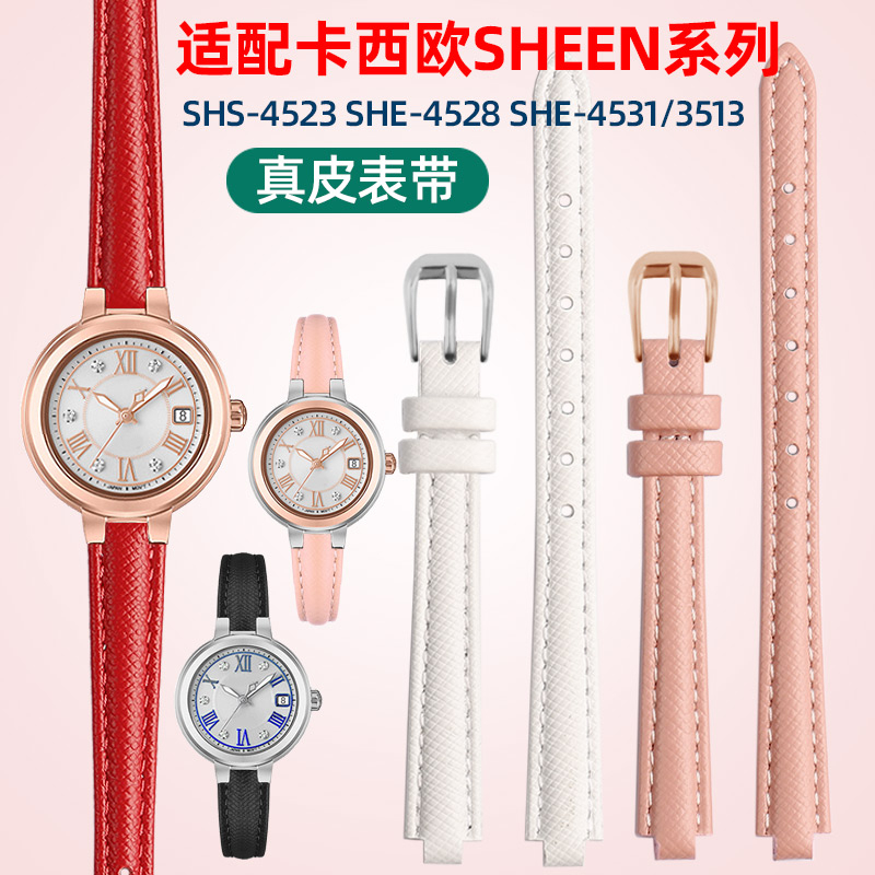 สายนาฬิกาข้อมือหนังนูน สําหรับ SHEEN Casio SHS-4523 SHE-4528 SHE-3513 SHE-4531