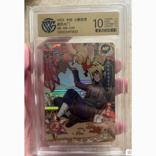 การ์ดรีดน้ํา Naruto MR Wave Feng Shui Gate ccg 10 จุด MR059