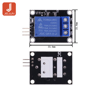 บอร์ดโมดูลรีเลย์ KY-019 5V One 1 ช่อง สําหรับ PIC AVR DSP ARM arduino Relay