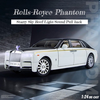 โมเดลรถยนต์ โลหะผสมสังกะสี 1/24 Rolls-Royce Phantom diecast car chezhi Matel Light and Sound ของขวัญวันเกิด ของเล่นสําหรับเด็ก 3 ปี