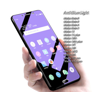 ฟิล์มกระจกนิรภัยกันรอยหน้าจอ กันแสงสีฟ้า สําหรับ Meizu Note 8 9 6 5 15 plus 16th plus 16T 16X 16XS 16S pro 17 pro 2 ชิ้น