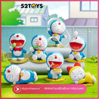 ตุ๊กตาฟิกเกอร์ Doraemon Leisure Time Series ของขวัญวันวาเลนไทน์ ของเล่นสําหรับเด็ก