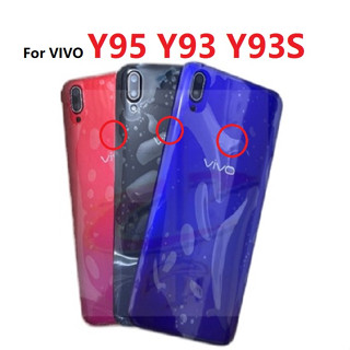 เคสฝาหลัง สําหรับ vivo Y95 Y93 Y93S