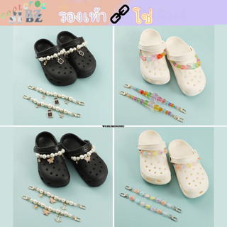 สายโซ่คล้องรองเท้า Crocs Jibbitz ประดับไข่มุก รูปผีเสื้อ ดอกไม้ เครื่องประดับ ของขวัญปีใหม่