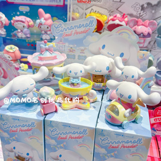 ฟิกเกอร์ MINISO MINISO Sanrio Cinnamon Dog Little Paradise Mystery Box ของเล่นสําหรับเด็ก