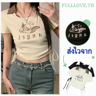 Fulllove แขนสั้น เสื้อยืดโปโล คอวี ผ้านิ่มใส่สบาย ฟรีไซส์ พร้อมส่ง