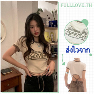 Fulllove เสื้อรุดข้างโชว์หลังสายฝอไม่ควรพลาดใส่เที่ยวอ่อยๆเลยจ้าได้หลัวเลย