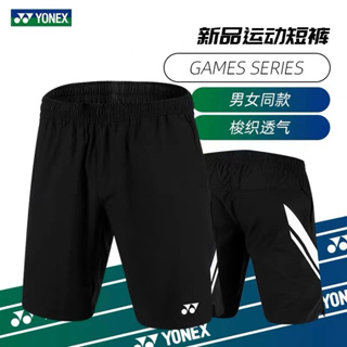 Yonex กางเกงแบดมินตัน ฤดูร้อน ใหม่ กีฬา วิ่ง กางเกงขาสั้น สําหรับผู้ชาย และผู้หญิง แห้งเร็ว ระบายอากาศ สบาย ชุดแบดมินตัน ห้าจุด กางเกงขาสั้น