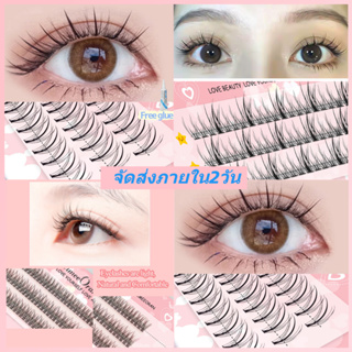 💖ฟรีของขวัญ💖Lvcheryl AIMEEORAN Fishtail ชุดขนตาปลอม 8-12 มม. สําหรับแต่งหน้า