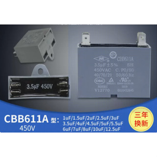 ตัวเก็บประจุมอเตอร์คอมเพรสเซอร์ Cbb611a CBB61S 450VAC 1UF 2UF 3UF 4UF 1.5UF 2,5UF 3.5UF