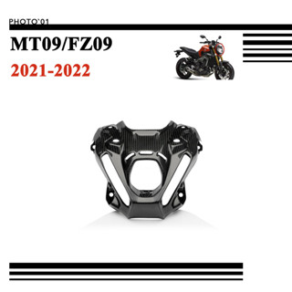 Psler ฝาครอบไฟหน้า สําหรับ Yamaha MT09 MT 09 FZ09 FZ 09 Fairng 2021 2022