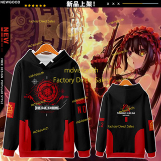 ใหม่ เสื้อกันหนาวแขนยาว มีฮู้ด พิมพ์ลายอนิเมะ DATE A LIVE Tokisaki Kurumi 3D ทรงหลวม สไตล์ญี่ปุ่น แฟชั่นสําหรับผู้ชาย และผู้หญิง