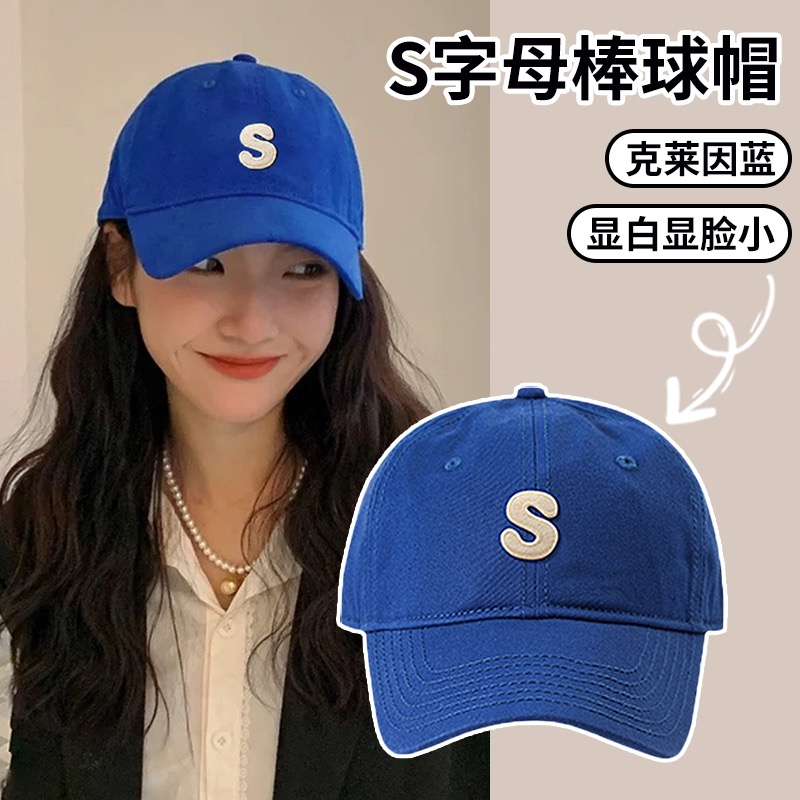 Casual Fashion Letter S Soft Top Baseball Cap หมวกกีฬา