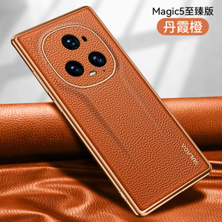 ใหม่ เคสโทรศัพท์มือถือแฟชั่น หรูหรา สําหรับ Honor Magic 5 Pro Ultimate Edition 5G 2023