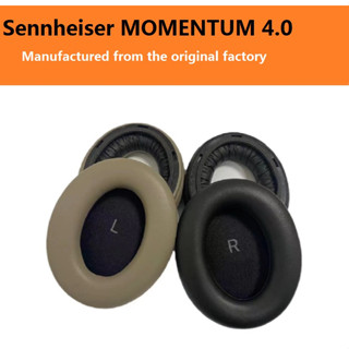 ผลิตจากโรงงาน ของแท้ แผ่นรองหูฟังไร้สาย สําหรับ Sennheiser MOMENTUM 4.0