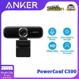 Anker PowerConf C300 กล้องเว็บแคม Full HD AI-Powered Framing &amp; Autofocus 1080p พร้อมเสียงรบกวน