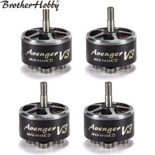 มอเตอร์ไร้ใบพัด 9 นิ้ว สําหรับโดรนแข่งขัน 1 2 4 ชิ้น Brotherhobby Avenger V3 2812 900KV 1115KV 4-6S