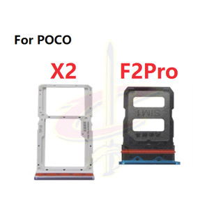 ถาดซิม (sim tray) สําหรับ Poco X2 F2 Pro