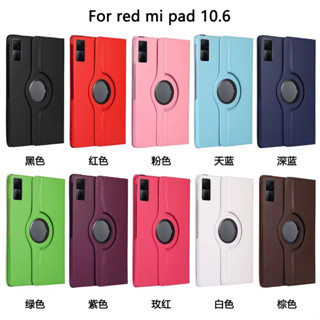 เคสแท็บเล็ตหนัง แบบตั้งได้ สําหรับ Redmi Pad 10.6 นิ้ว 360 นิ้ว° เคสหมุนได้