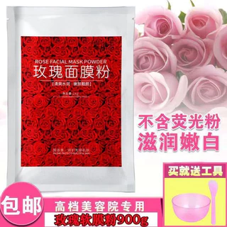 Rose Soft Mask Powder Hydrating Moisturizing Brightening Skin Tone Chamomile Soothing Mint Mask Powder ร้านเสริมสวย 900g