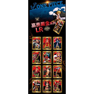 ชุดการ์ด One Piece Second Bullet LR 12 ชิ้น