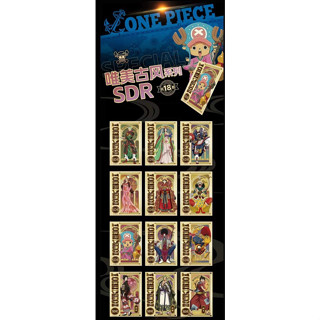 One Piece Second Bullet SDR ชุดละ 18 ชิ้น