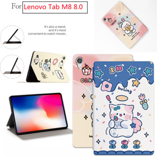 For Lenovo Tab M8 HD TB-8505F/TB-8505X Tablet Leather Case Fabric material Bracket For Lenovo Tab M8 3rd Generation TB-8506 Cute Pattern Case Sweat Proof Non-Slip Leather Stand Fli