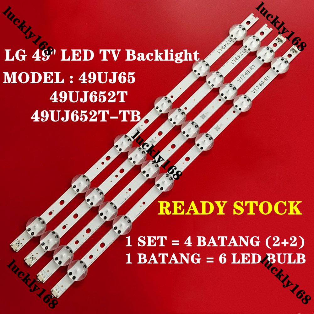(ใหม่) 49uj65 / 49UJ652T / 49UJ652T-TB LG 49 นิ้ว LED TV BACKLIGHT / LAMP TV (พร้อมส่ง) 49UJ652 1 ชุด