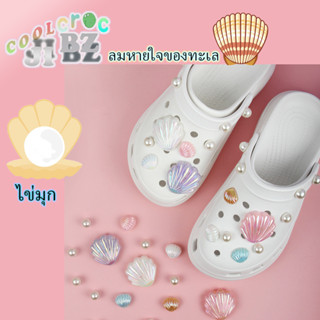 เปลือกไข่มุก CROCS ใหม่ ตัวติดรองเท้า ผลิตภัณฑ์รองเท้า ที่สวยงาม Jibbitz ประดับเพชรหรูหรา ดูดี ตัวติดรองเท้า สำหรับตกแต่งรองเท้า