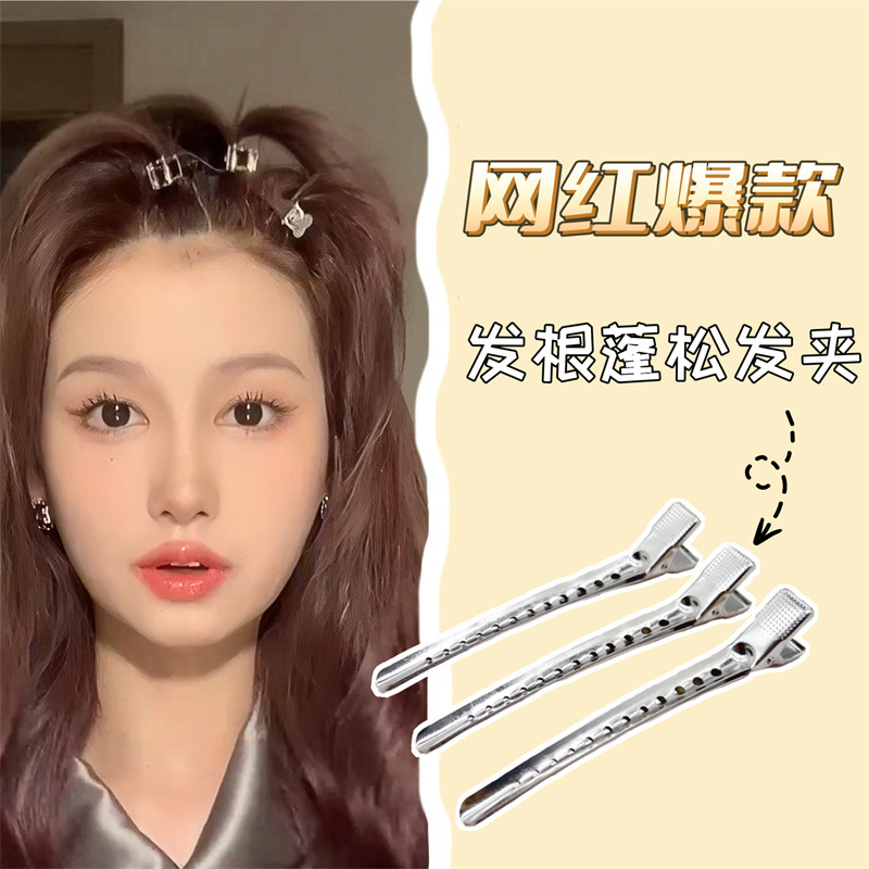 ✨✨【XINYIA】กิ๊บติดผมหน้าม้า รูปปากเป็ด ไม่ทิ้งร่องรอย สําหรับจัดแต่งทรงผม