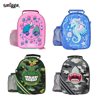 Smiggle Hardtop กระเป๋าใส่กล่องอาหารกลางวัน ทรงโค้ง พร้อมสายคล้อง