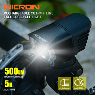 Nicron BK10 ไฟฉาย LED 500LM กันน้ํา ชาร์จได้ ควบคุมอัจฉริยะ สําหรับติดด้านหน้ารถจักรยาน