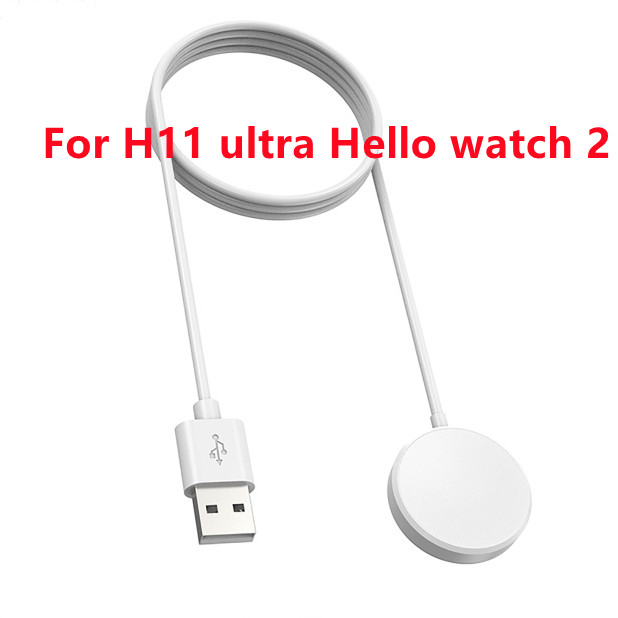 H11 Ultra plus สายชาร์จ เครื่องชาร์จไร้สาย Smart watch รองรับความเข้ากันได้ด้วย hello watch 2 H11 Ul