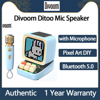 ของแท้ Divoom Ditoo Mic ลําโพงบลูทูธ 5.0 แบบพกพา พร้อมไมโครโฟนคาราโอเกะไร้สาย ออกแบบดี สไตล์เรโทร สําหรับแฟนสาว