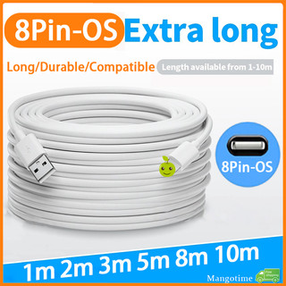 Fast Shiplong 8Pin USB Charger 1M 2M 3M 5M 8M 10M สําหรับ i-P สายชาร์จโทรศัพท์สายชาร์จสายเคเบิลข้อมูล