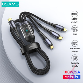 Usams PD 100W 3 In 1 จอแสดงผลดิจิทัล แบบใส ชาร์จเร็ว สายเคเบิลข้อมูล All In One สําหรับโทรศัพท์ แท็บเล็ต