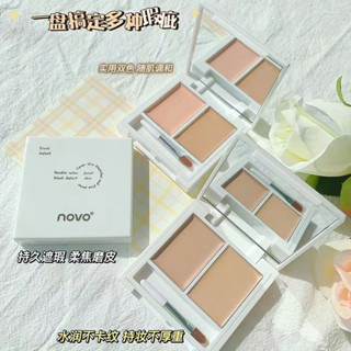 Novo พาเลทคอนซีลเลอร์ ให้ความชุ่มชื้น พร้อมแปรง 2 สี NO.5752