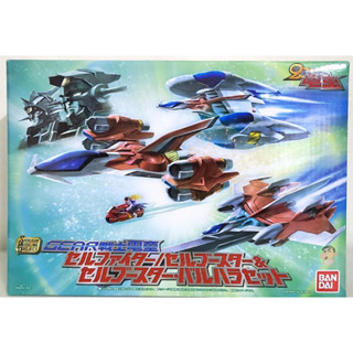 Bandai SMP Shokugan GEAR FIGHTER DENDOH เครื่องสู้รบเซลล์และบูสเตอร์เซลล์และบูสเตอร์เซลล์ VALHALLA