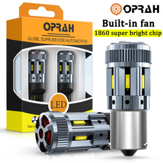 [OPRAH] หลอดไฟท้ายรถยนต์ LED 1156 ดวง 1156 BAU15S PY21W 1157 Bay15d P21-5W T20 7440 W21W 7443 W21-5W 1860 6SMD พร้อมพัดลม