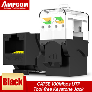 Ampcom RJ45 อะแดปเตอร์โมดูลแจ็คคีย์สโตน CAT6 RJ45 UTP ไม่ต้องเจาะลง