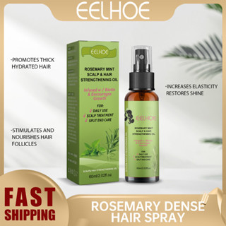 Eelhoe Rosemary Dense สเปรย์บํารุงเส้นผม เซรั่มปลูกผม บํารุงหนังศีรษะ ด้วย Rosemary Multi Peptide เซรั่ม บํารุงผมร่วง เอสเซ้นส์บํารุงผม น้ํามันบํารุงรากผม 60 มล.