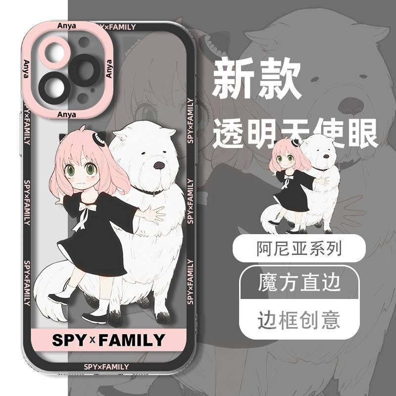 เคสโทรศัพท์มือถือ TPU ใส แบบนิ่ม ลายอนิเมะ Spy X family Anya Forger Bond Forger สําหรับ IPhone 14 13 12 11 Pro Max 14 Plus 13 12 Mini 6 6s 7 8 Plus XR X XS Max