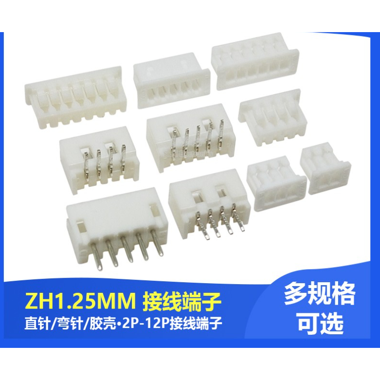 ที่ใส่เข็ม แบบยาง ทรงโค้ง 1.27 2P 3P 4P 5P 6P 7P 8P 9P 10P 12P ขนาด 1.25 มม. 10 ชิ้น